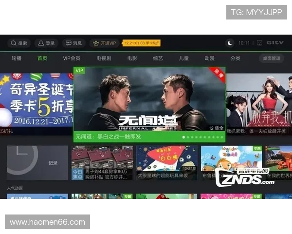 北美地区高清电视直播源稳定流畅更新合集 北美地区高清电视直播源稳定流畅更新合集