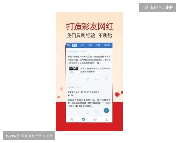 澳客足彩开奖最新动态与结果查询指南 澳客足彩开奖最新动态与结果查询指南