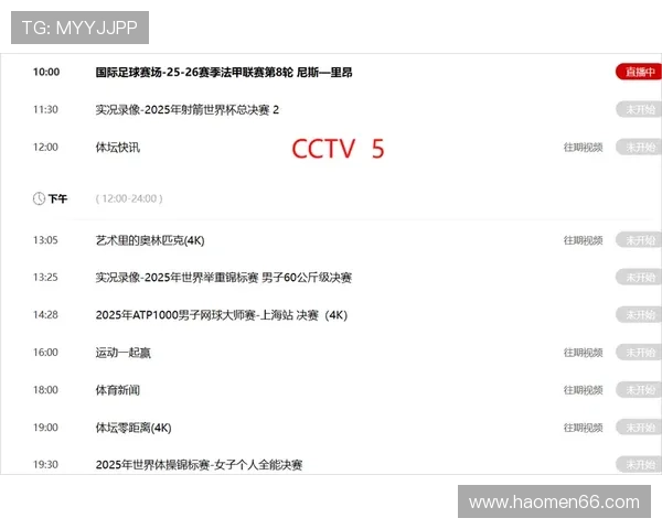 畅享7m体育下载,随时随地观看精彩赛事直播 畅享7m体育下载,随时随地观看精彩赛事直播