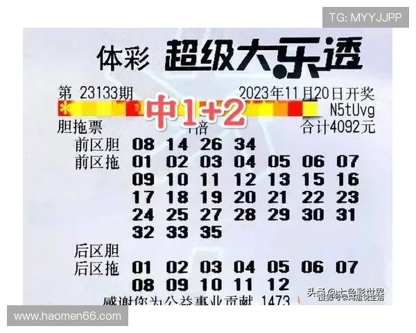 大乐透第20011期开奖结果最新公布 大乐透第20011期开奖结果最新公布